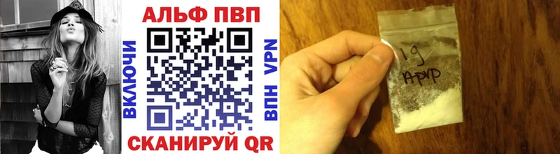 продажа наркотиков  Каменск-Уральский  Альфа ПВП VHQ 