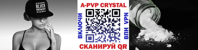 Alpha PVP Crystall Каменск-Уральский