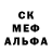 МДМА Molly Ares Peverell