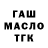 Дистиллят ТГК Wax Toper 4590