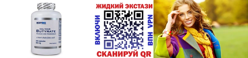 Бутират оксана  гидра как зайти  Каменск-Уральский 