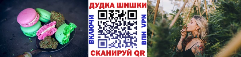 Canna-Cookies конопля  гидра зеркало  Каменск-Уральский  наркотики 