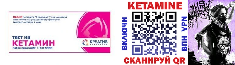 мега как зайти маркетплейс официальный сайт Кетамин ketamine Каменск-Уральский