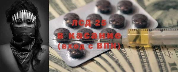 круглые Арсеньев