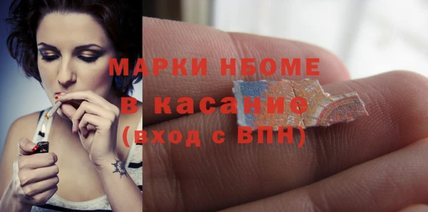 крисы Абинск