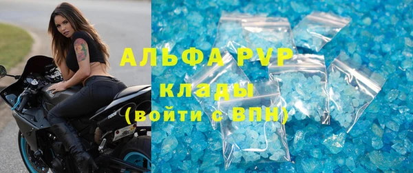 не бодяженный Алексин