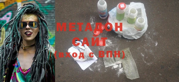 ешки Армянск