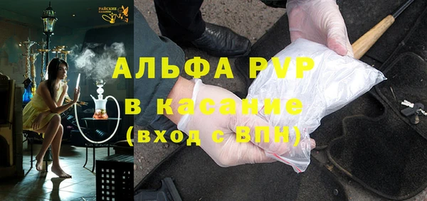 ешки Осташков