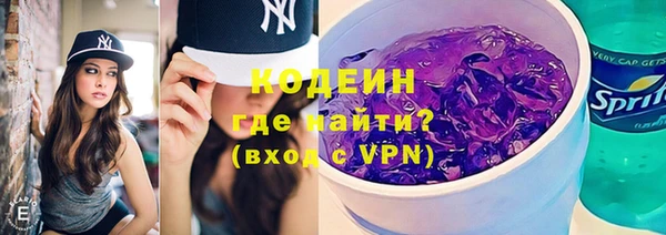 не бодяженный Осинники