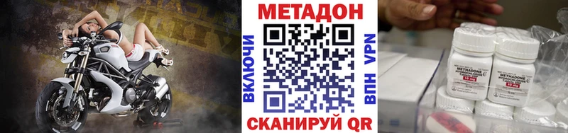 Метадон кристалл  купить  цена  Каменск-Уральский 