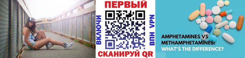 Метамфетамин Декстрометамфетамин 99.9%  Каменск-Уральский 