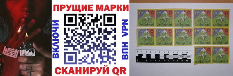 Марки 25I-NBOMe 1,8мг  Каменск-Уральский 